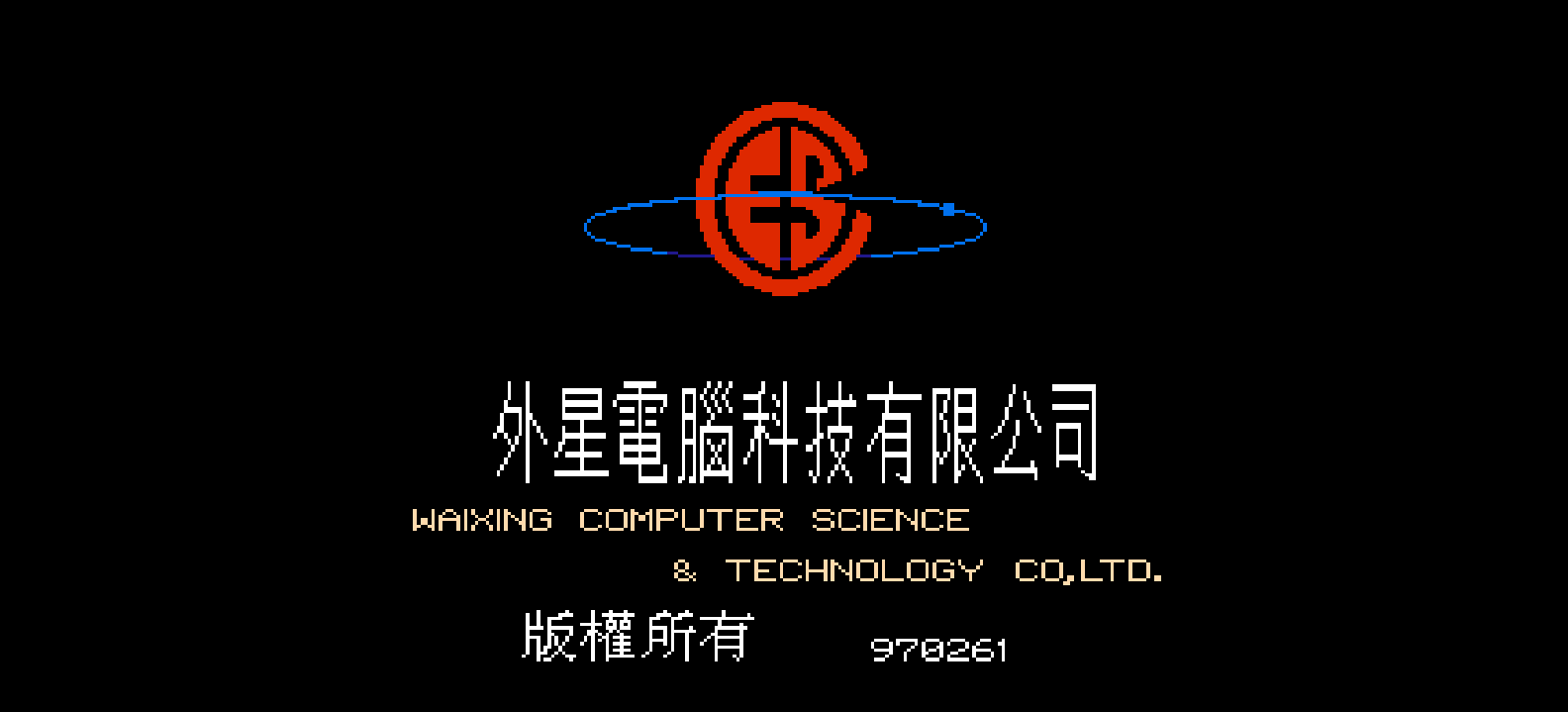 爆笑三国(简)[外星科技+147201688](CN)[SLG](8Mb)